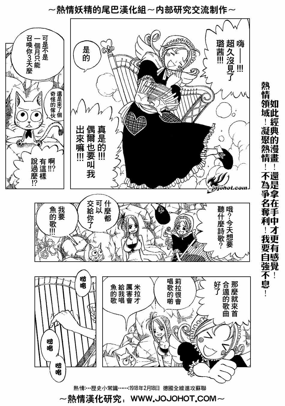 第28话8