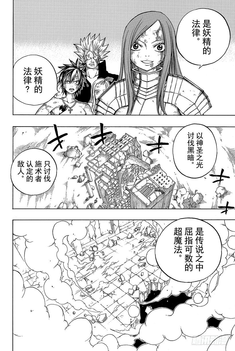 第66话同志6