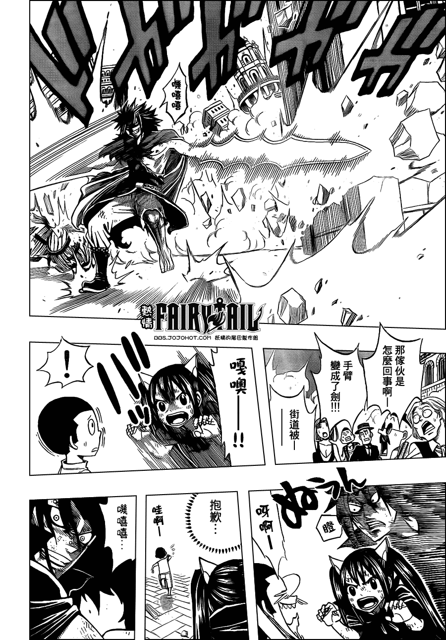 第196话13