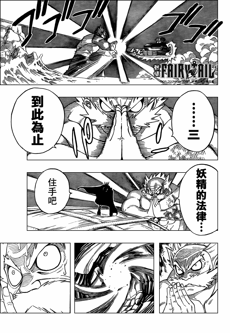 第215话14