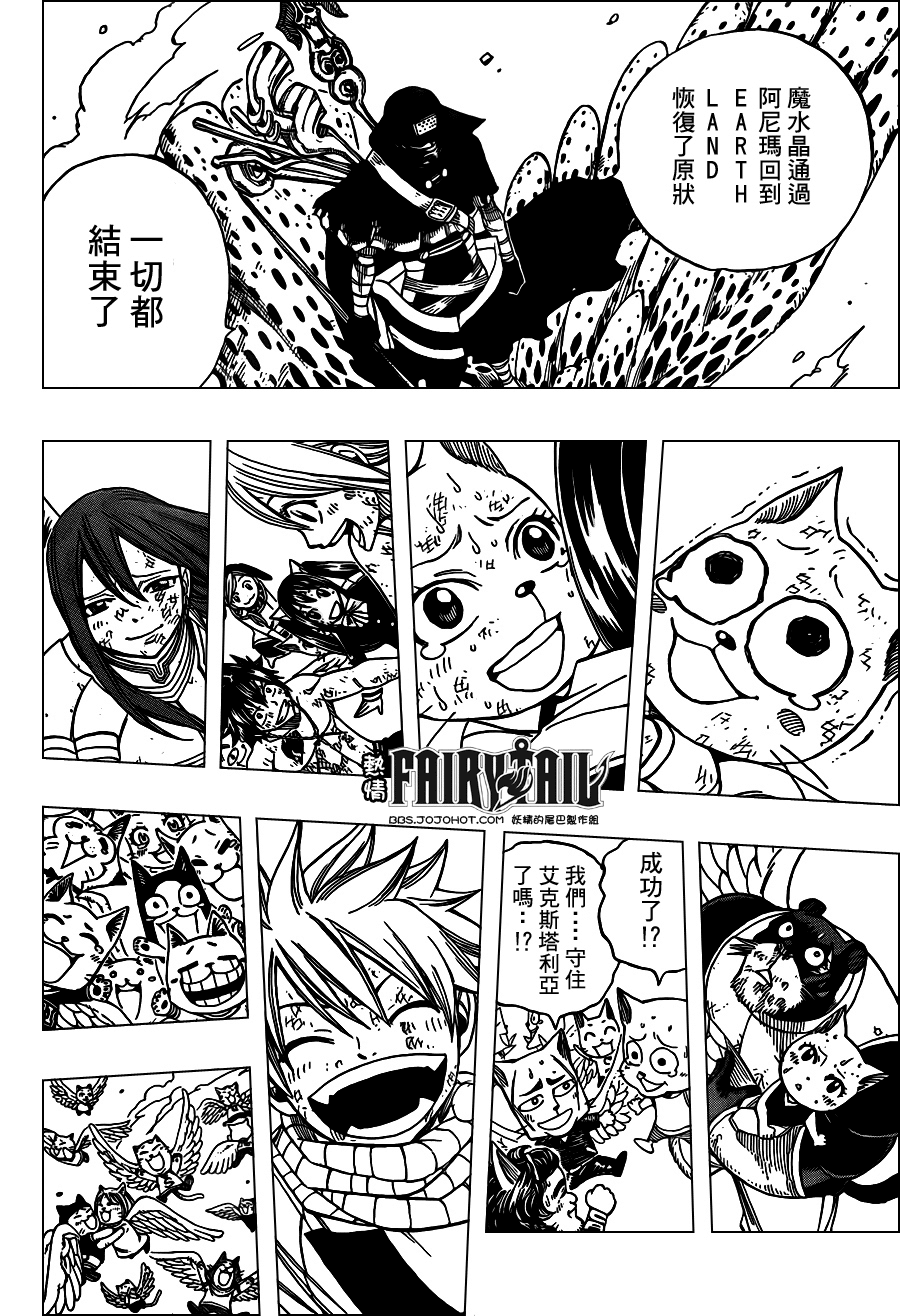 第189话15