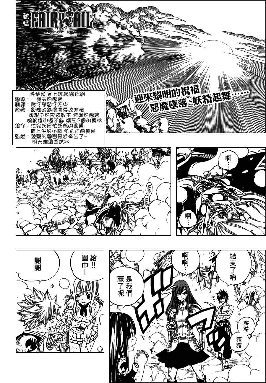 第249话1