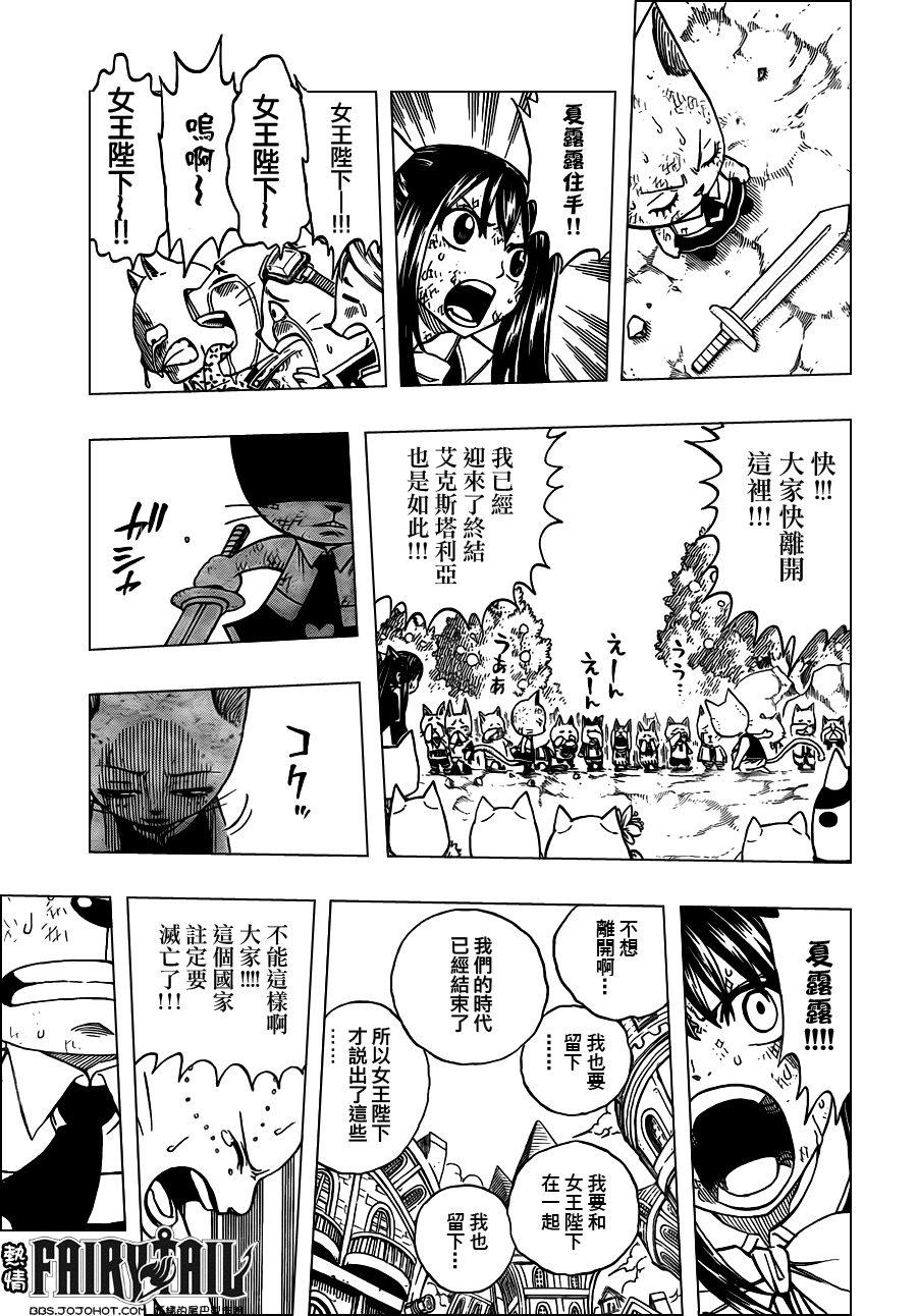 第188话16