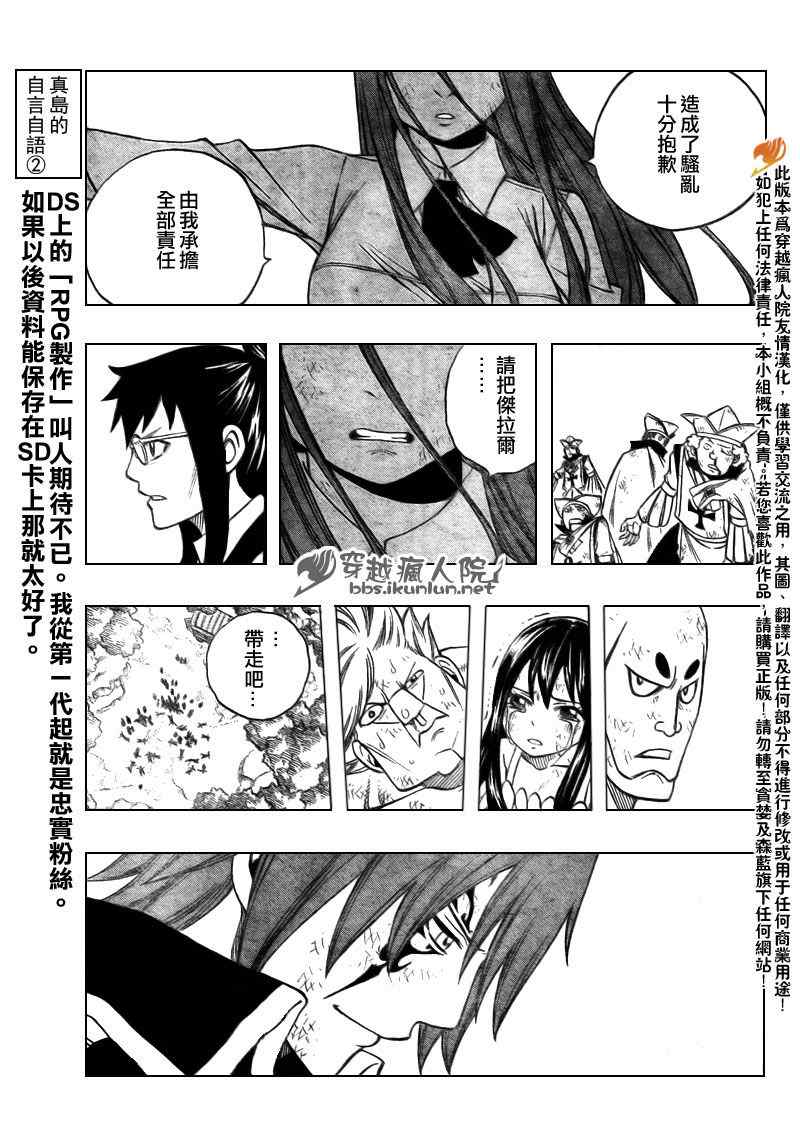 第163话12