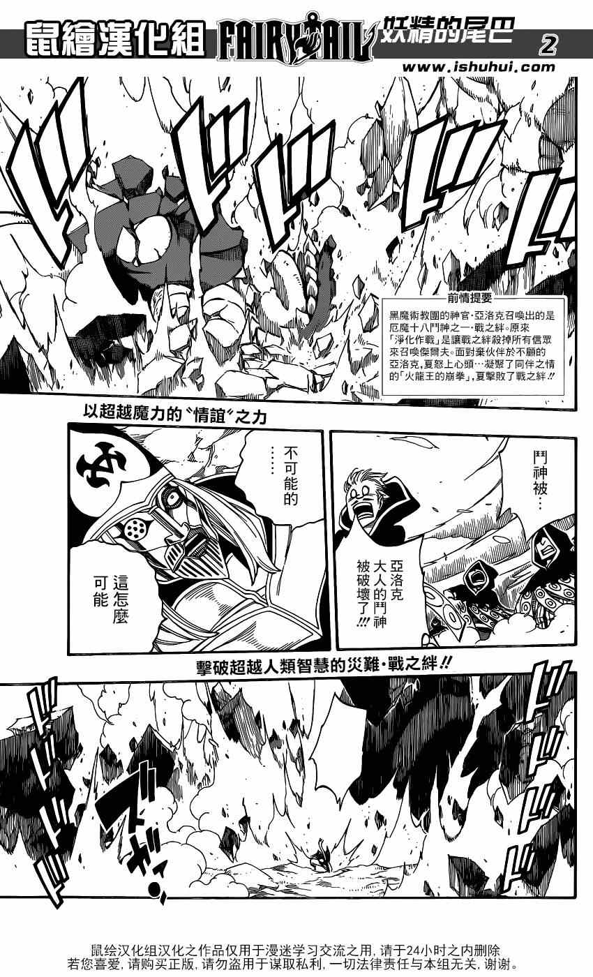 第435话3