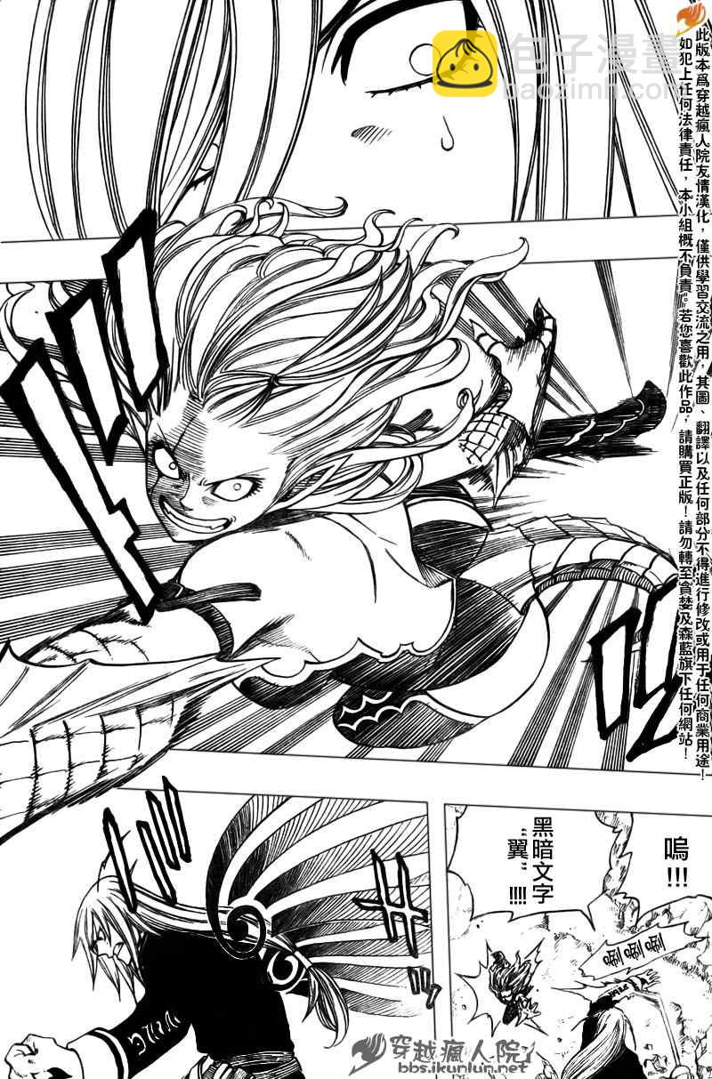 第117话16