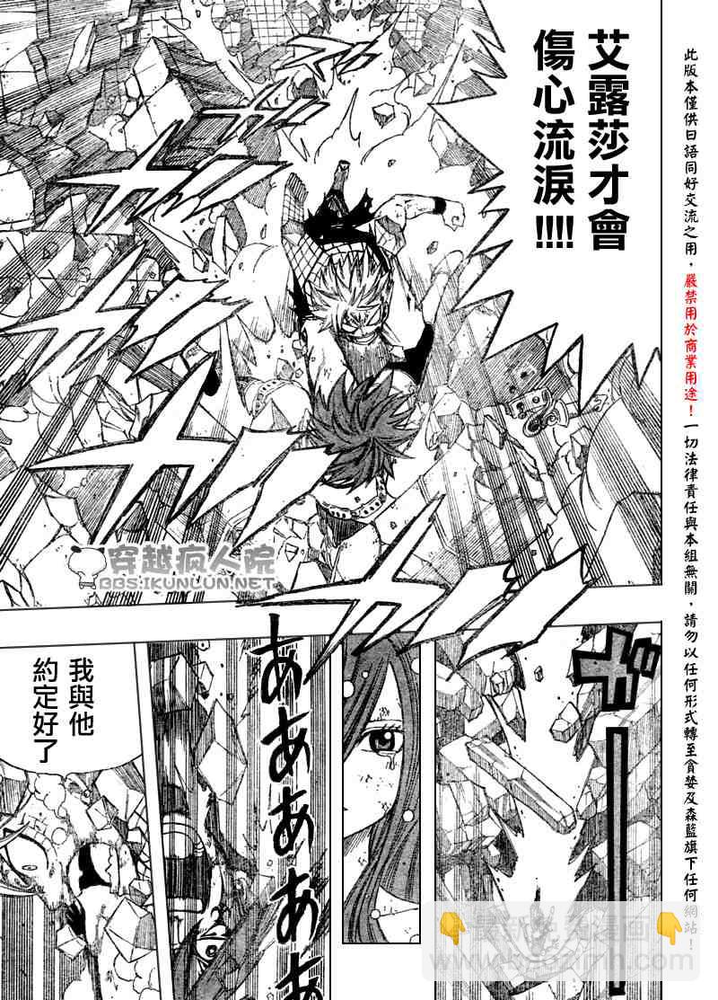 第98话6