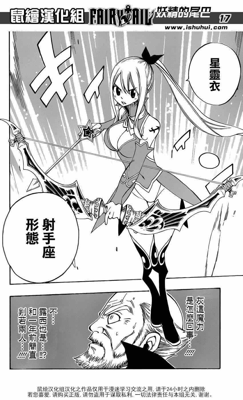 第446话16