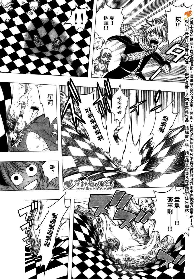 第185话2