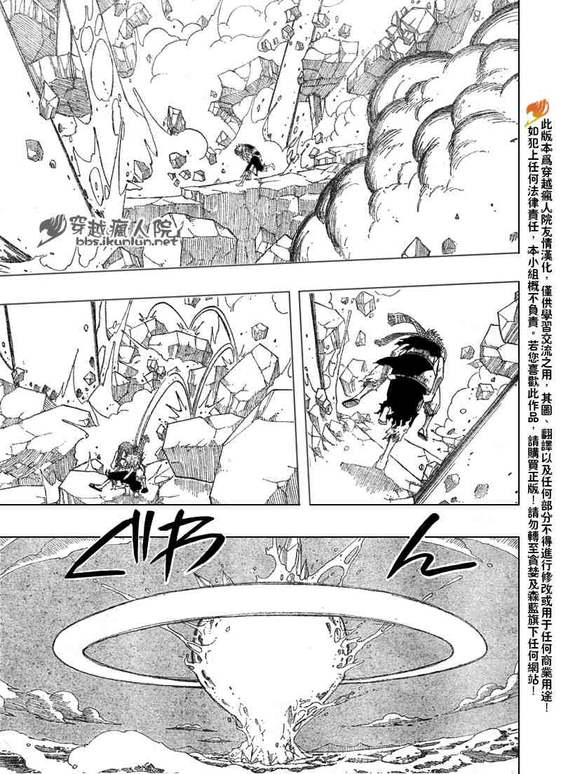 第99话9
