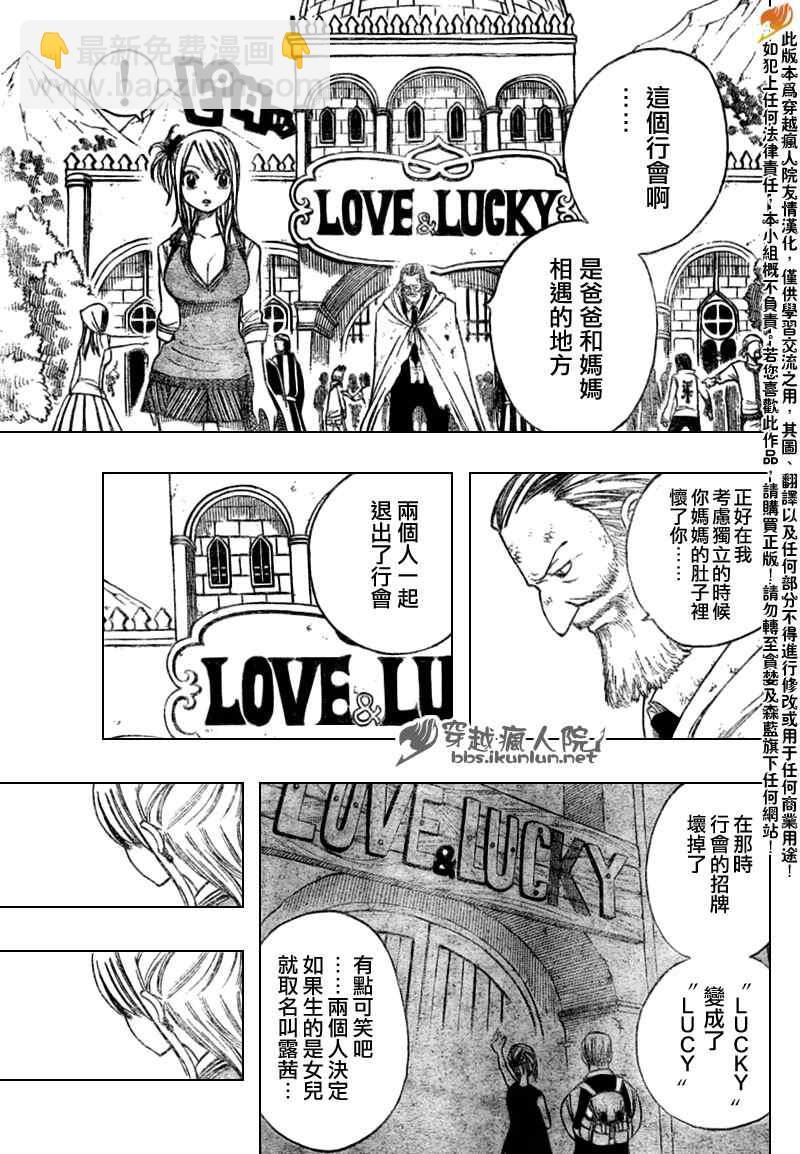 第130话12