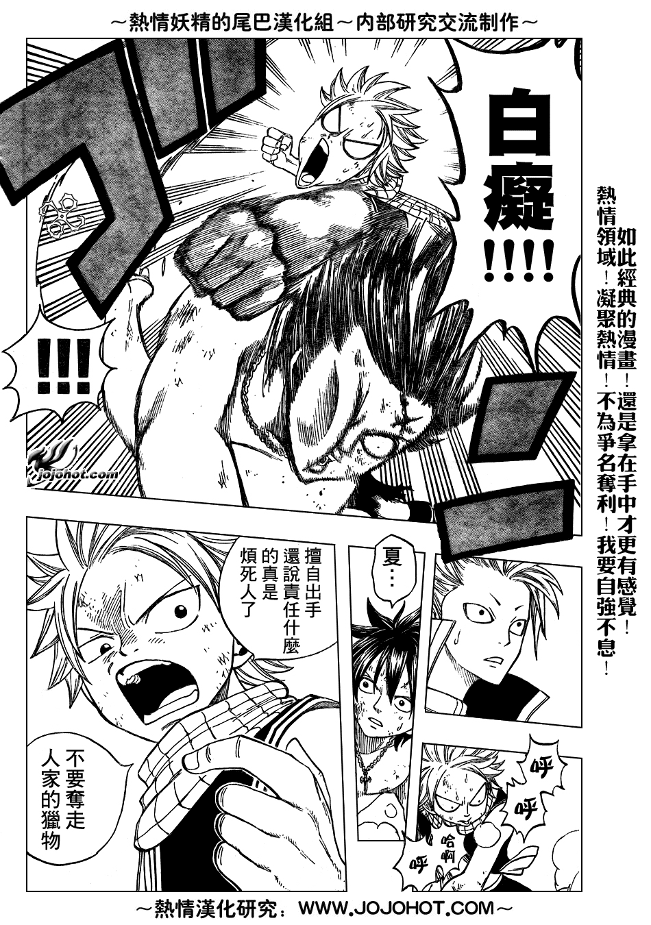 第39话7