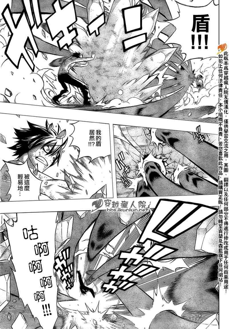第156话11