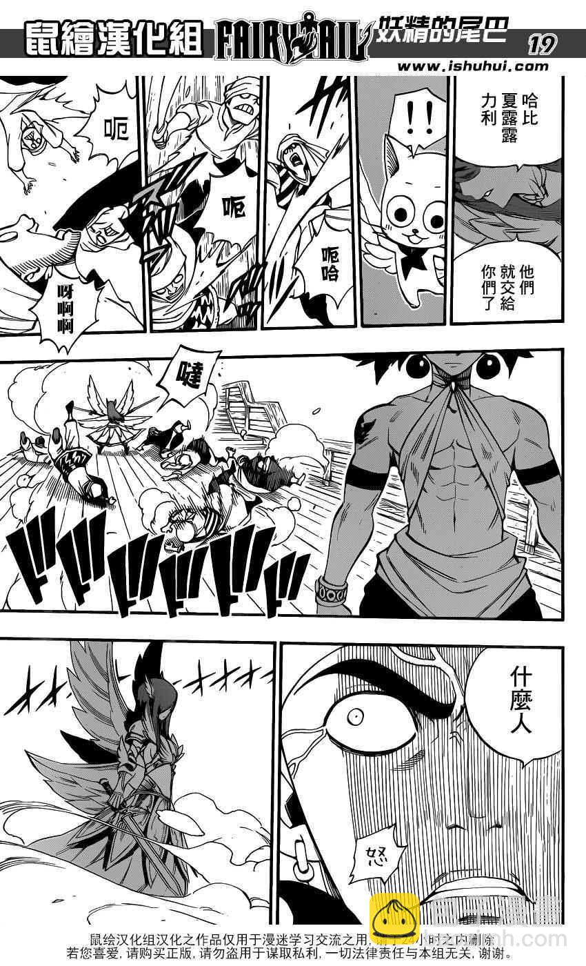 第454话16
