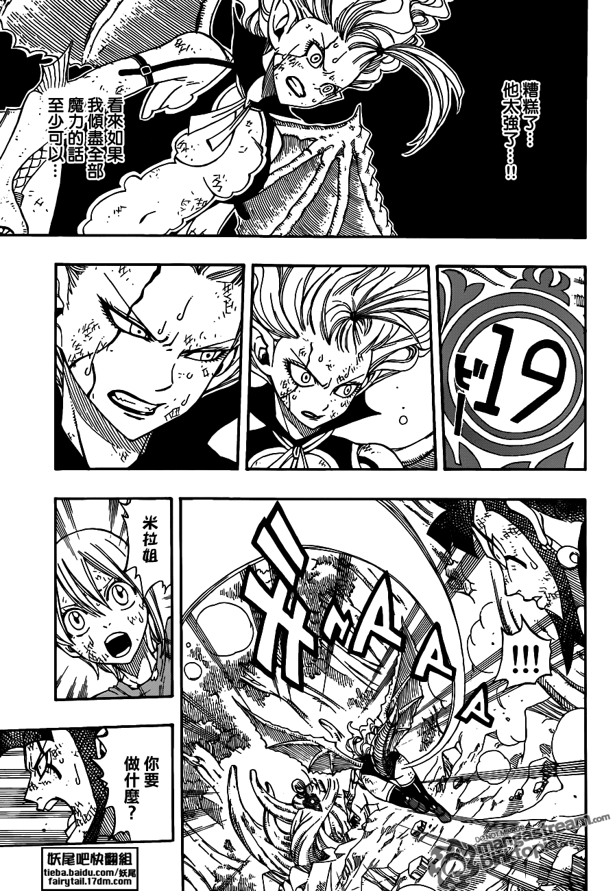 第220话15