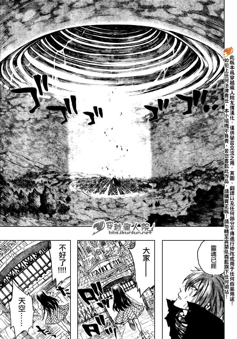 第168话11