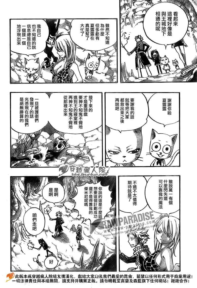 第175话11