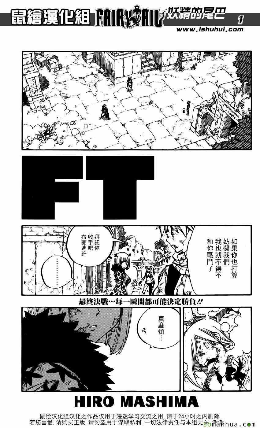 第501话0