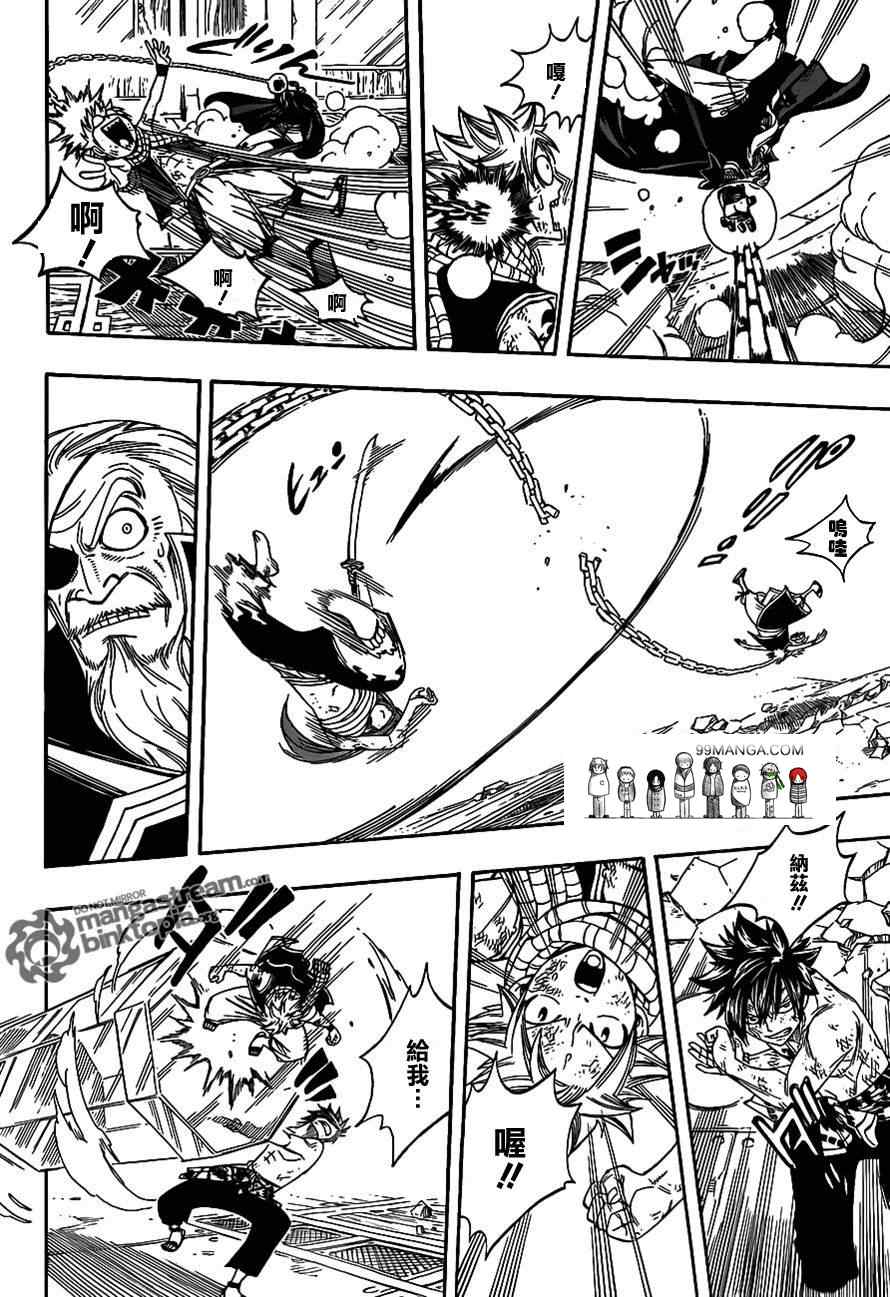 第243话11