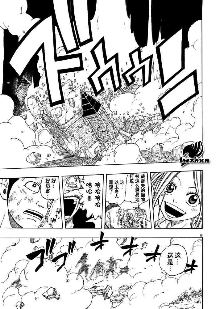 第21话12
