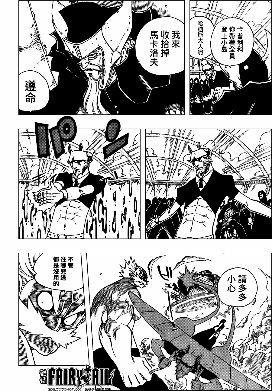 第215话6