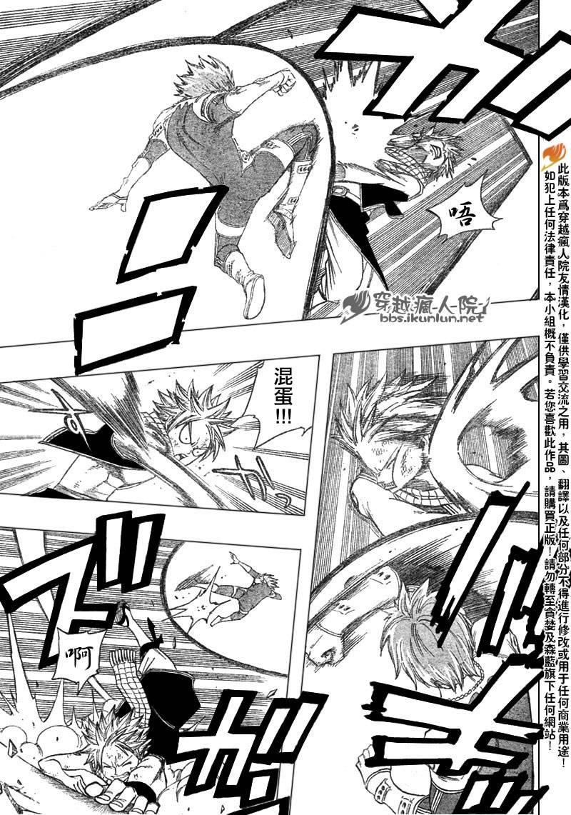 第96话9