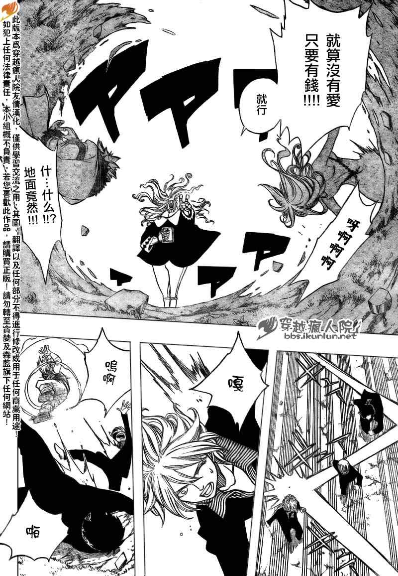 第134话11