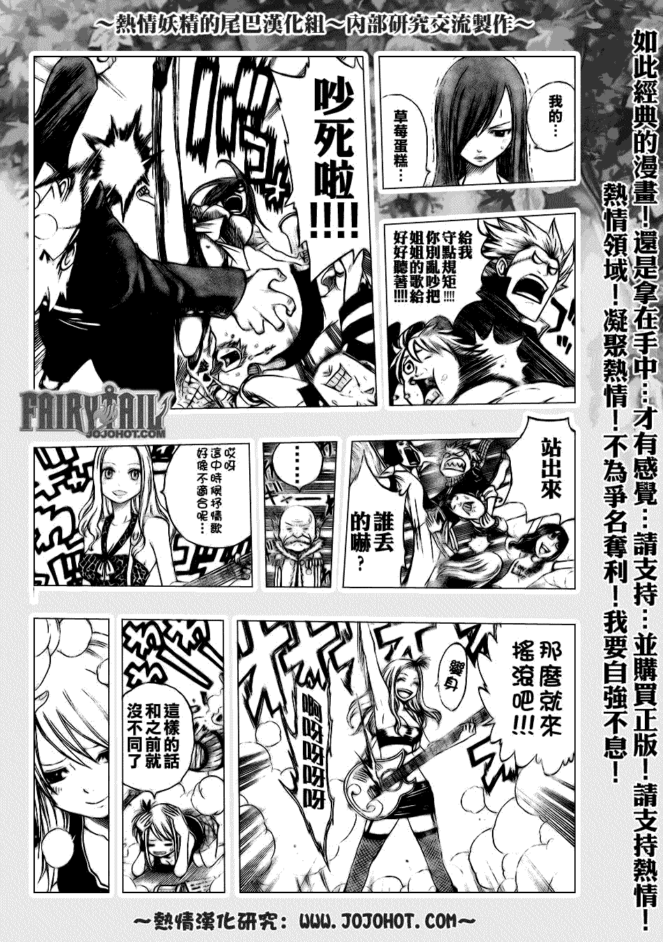 第103话15