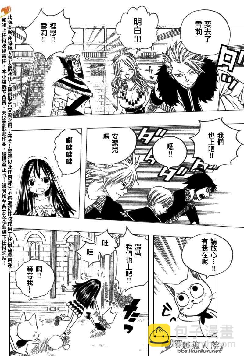 第133话14