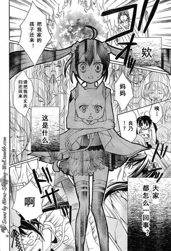 Bluemistral01(月刊)17