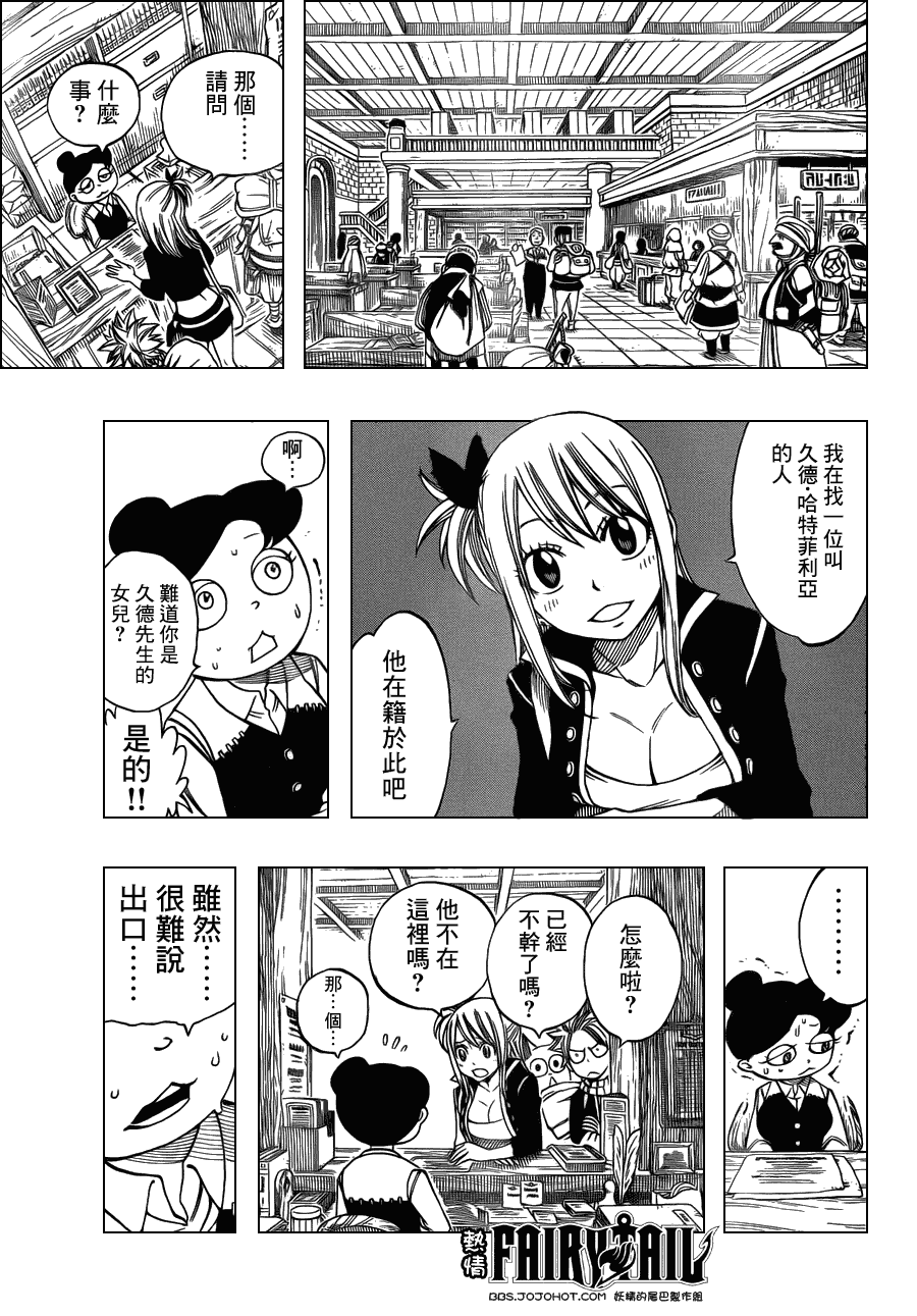第256话18