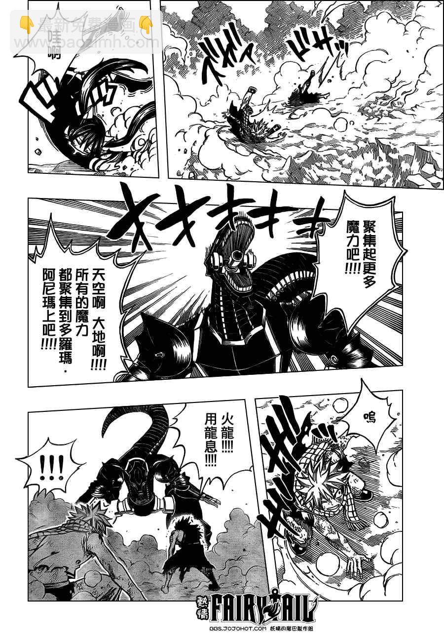 第194话5
