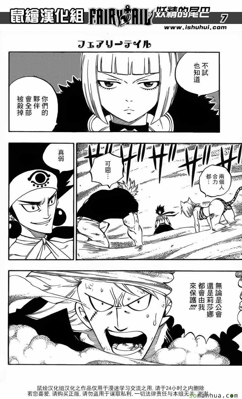 第500话5