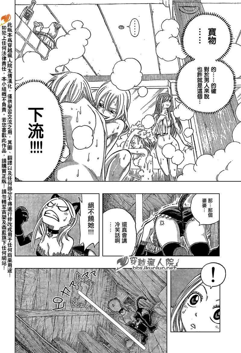 番外篇526
