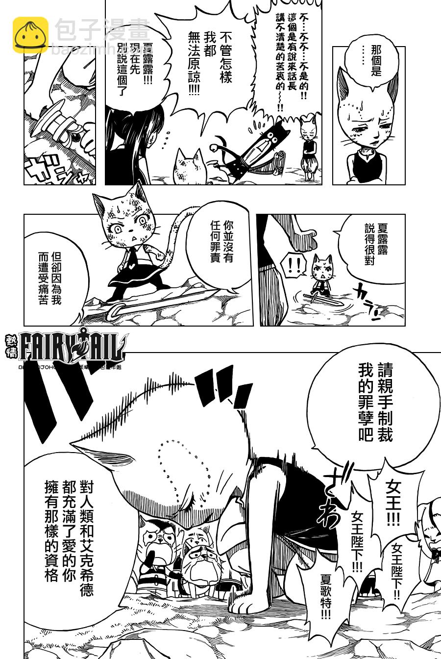 第188话15
