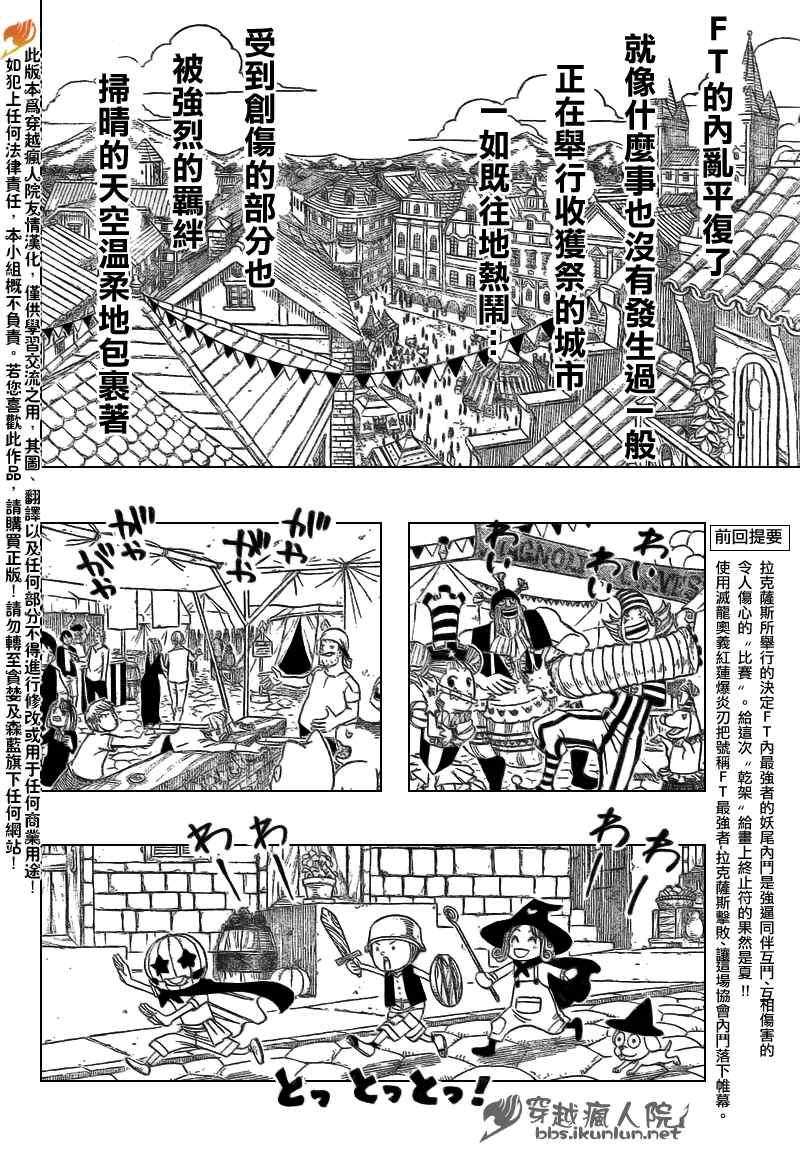 第127话5