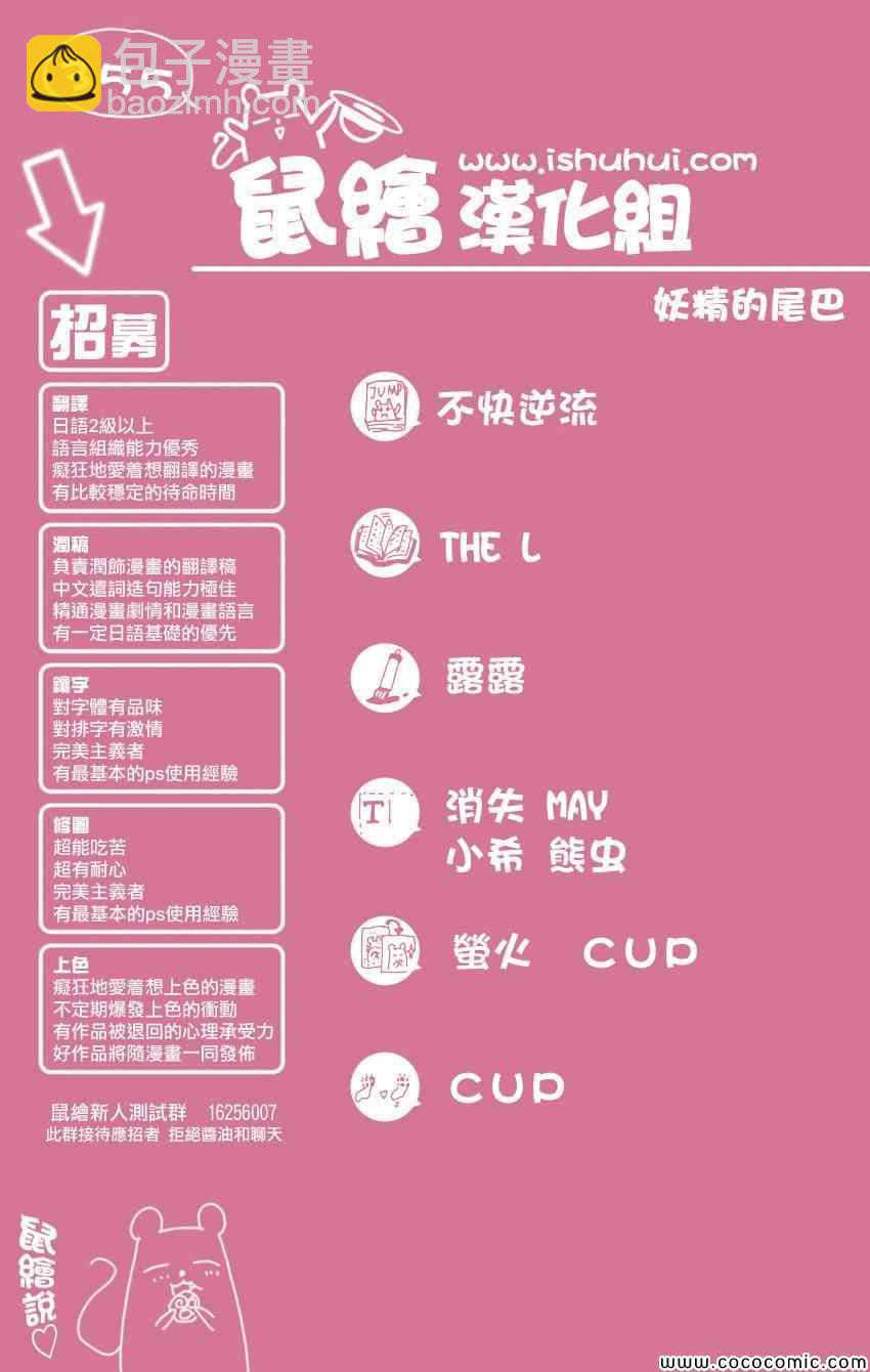 第355话19