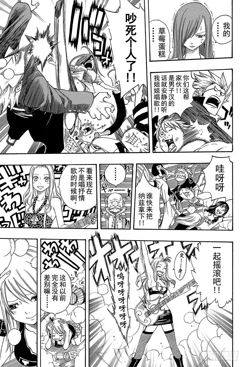 第103话HOME17