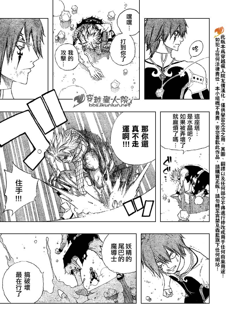 第96话17