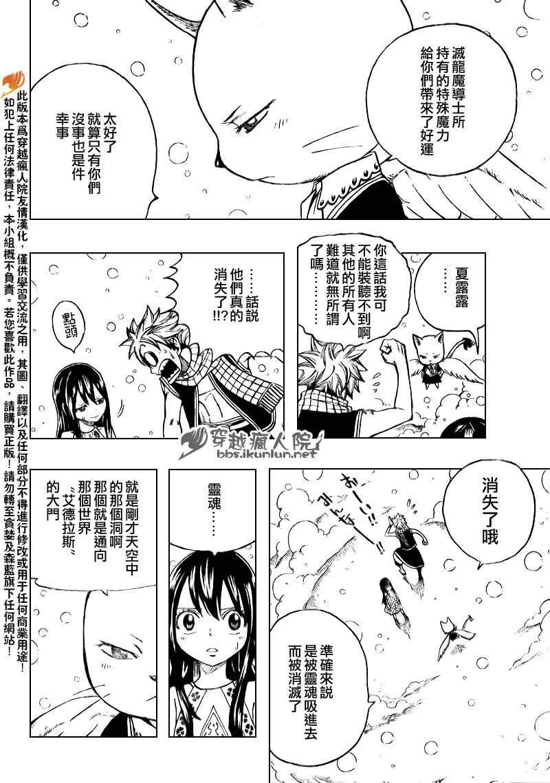 第168话19