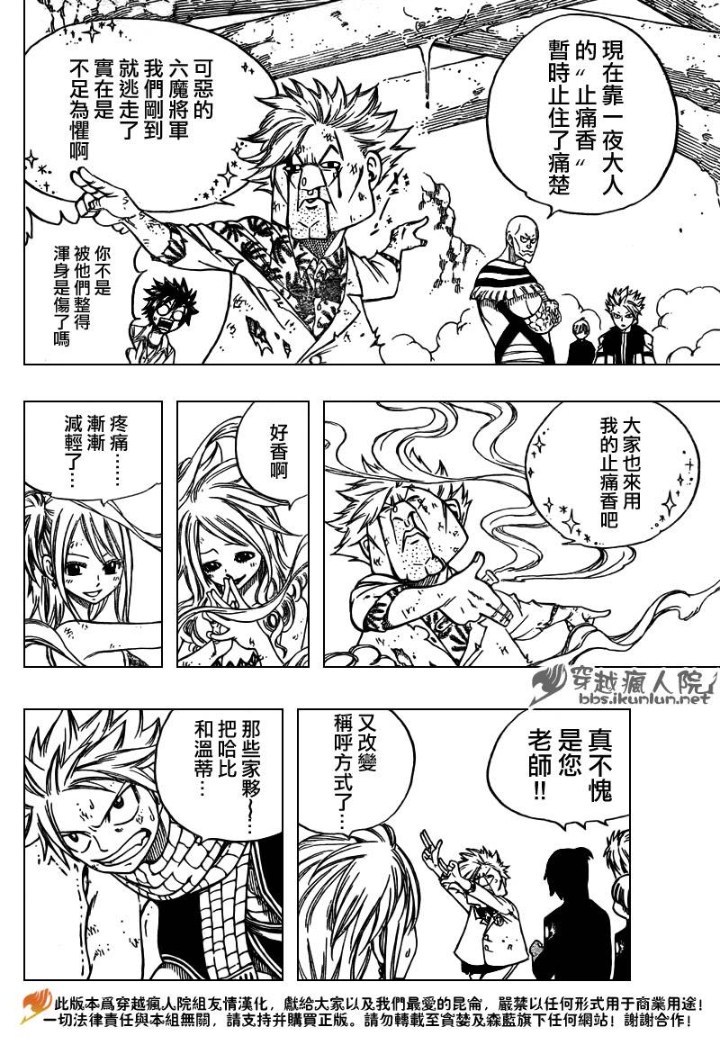 第135话10