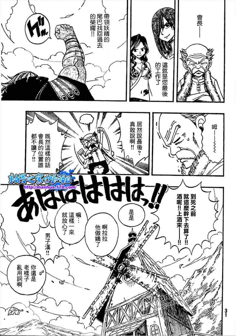第259话17