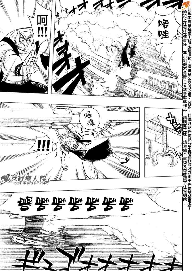 第88话13