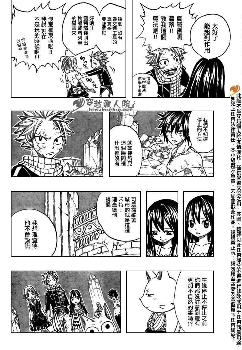 第152话16