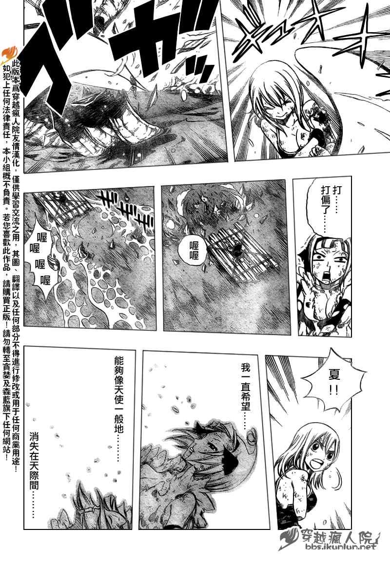 第145话3
