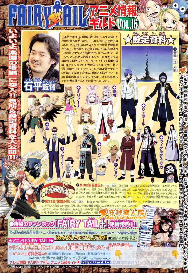 第185话20