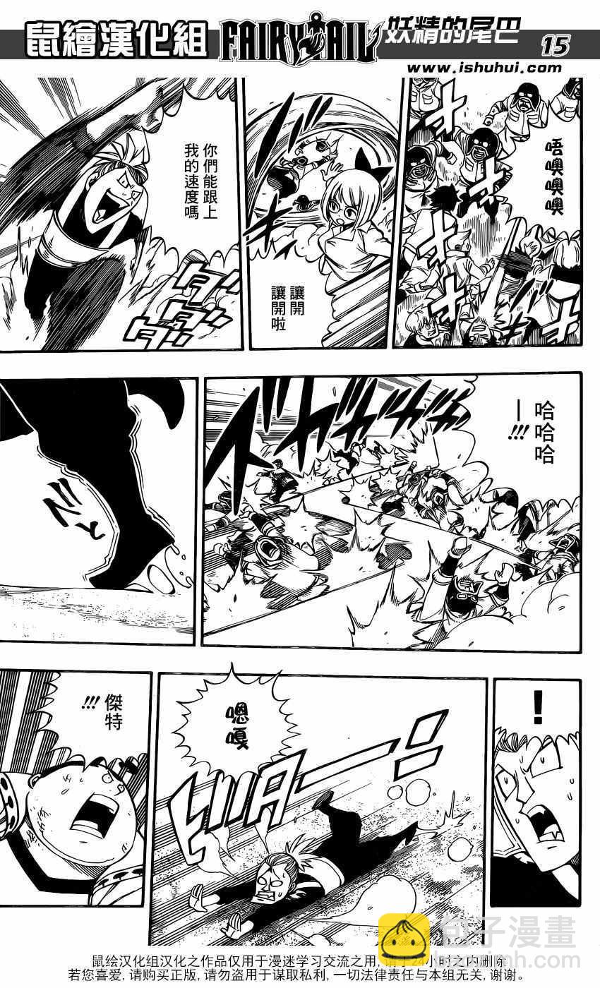 第491话14