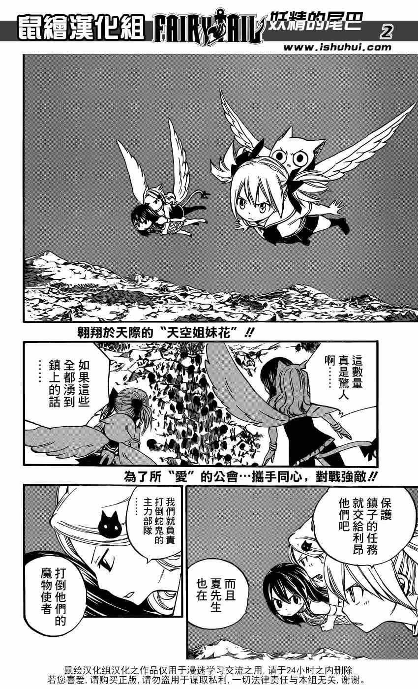 第422话1