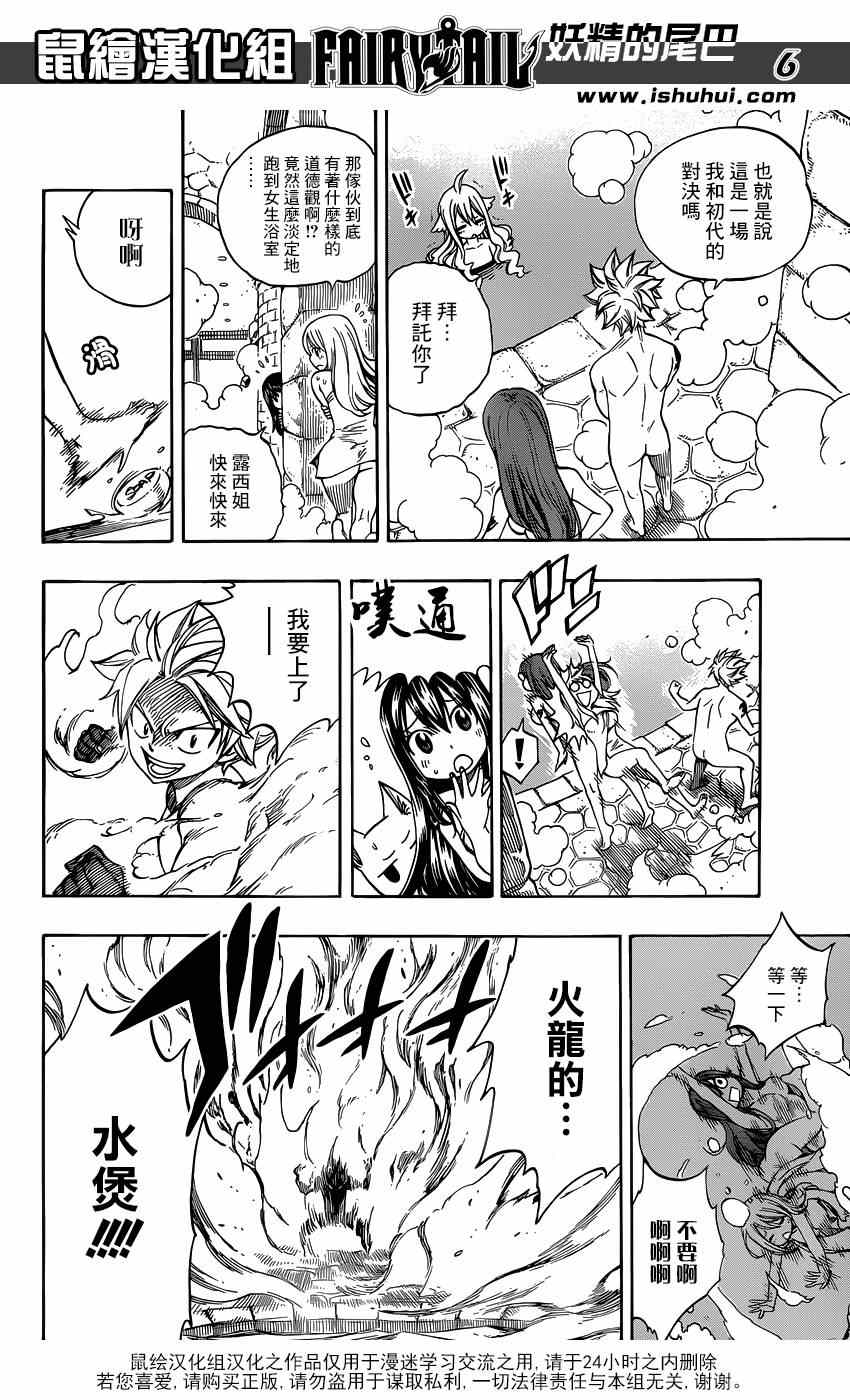特别短篇夏VS梅比斯5