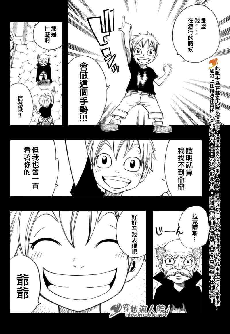 第128话10